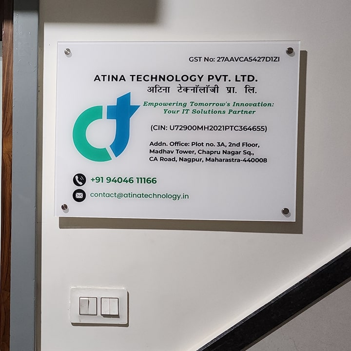 Atina Technology photo 4